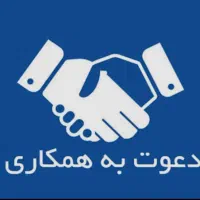 استخدام نیروی حراست در کارخانه