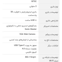 لپ تاپ Asus core i7 مدل x442UNR|رایانه همراه|تهران, بهارستان|دیوار