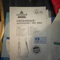 دستگاه سه کاره بیسل|لوازم نظافت|نوشهر, |دیوار