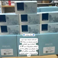 فروش مزوژل پرلوکس لیبل دار جوانساز