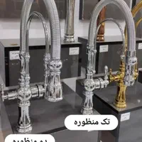 شیرآلات/شیرظرفشویی فنری۲منظوره|مصالح و تجهیزات ساختمان|میبد, |دیوار