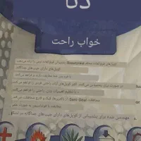 فروش تشک دونفره ۱۶۰×۲۰۰|تشک تختخواب|اصفهان, ملک‌شهر|دیوار