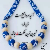 اشیاء گم شده