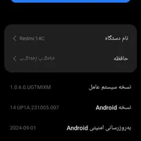 شیائومی Redmi 14C با حافظهٔ ۲۵۶ گیگابایت|موبایل|سبزوار, توحیدشهر|دیوار