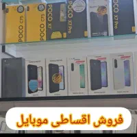 اقساطی گوشی موبایل ویژه بازنشستگان و مستمری بگیر|موبایل|اندیشه, اندیشه فاز ۱|دیوار