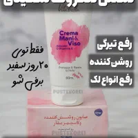 محصولات زیبایی|آرایشی، بهداشتی، درمانی|مینودشت, |دیوار