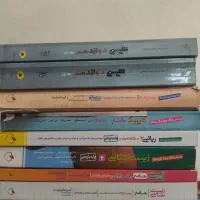 کتاب کار کنکور