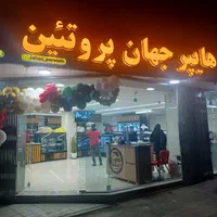 تخته کار مرغ و گوشت|استخدام خدمات فروشگاه و رستوران|اصفهان, عطار نیشابوری|دیوار