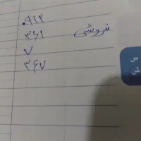 سیم کارت 0912