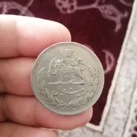 سکه|کلکسیون سکه، تمبر، اسکناس|بیرجند, |دیوار