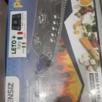 گاز پنج شعله شیشه ای