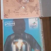 کتاب های کنکورتجربی