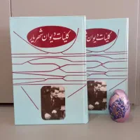 کتاب های  تاریخی