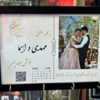 تابلوی جا کلیدی