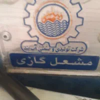 فروشی|آبگرمکن، پکیج، شوفاژ|تهران, آذری|دیوار