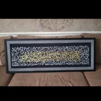 تابلو کالیگرافی