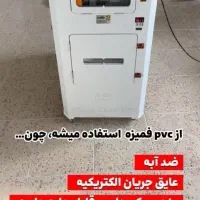 سایلنت باکس دو ظرفیتی درجه یک