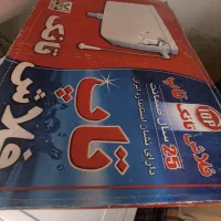 فلاش تانک تاپ