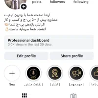 فروش فالور