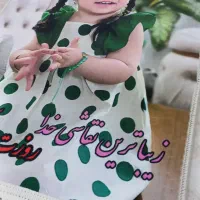 عکست را بده تابلو فرش بگیر