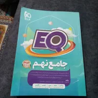 کتاب|کتاب و مجله آموزشی|آبیک, |دیوار