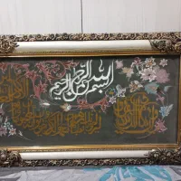 تالبو ونیکاد