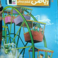 کتاب کار ریاضی شیشم قلمچی