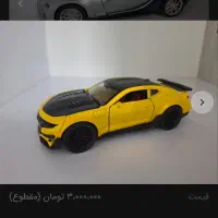 فروش ماشین اسباب بازی