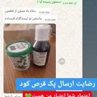 با قرص کود به گل هات زندگی بده|گل و گیاه طبیعی|پاکدشت, پاکدشت (مامازند)|دیوار