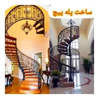 اگهی جوشکاری