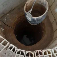 چاه کن.
