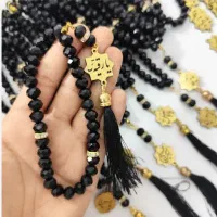 تسبیح گره گشا