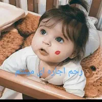 رحم برای اجاره