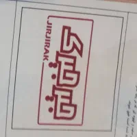 برند آماده فروش دردستة،بسته بندی خشکبار،مواد غذایی