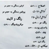 جشنواره آف ویژه زیبایی