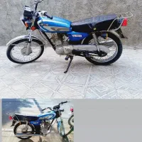 هندا۸۴ پلاک ملی