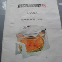 هواپز ریچموند|اجاق گاز و لوازم برقی پختوپز|لاهیجان, کاروانسرابر|دیوار