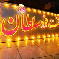 تابلوسازی تابلو سازی چلنیوم حروف برجسته بنر استیل