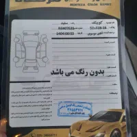کوئیک ۴۰۱ سفید بی رنگ|خودرو سواری و وانت|قم, باجک یک|دیوار