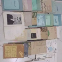 کتاب|کتاب و مجله تاریخی|شهریار, دهشاد بالا|دیوار