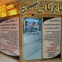 آیفون 13 پرو