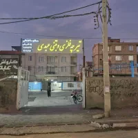 حساب دار خانم