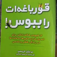 کتاب آموزشی|کتاب و مجله آموزشی|قم, سراجه (۱۵ خرداد)|دیوار