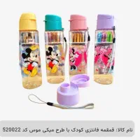 قمقمه فانتزی کودک با طرح میکی موس کد 520022