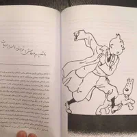 چند فصلنامه ارزشمند
