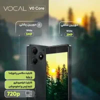 موبایل وکال مدل VO core