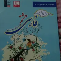 ۲ عدد کتاب آموزشی کاملا نو|کتاب و مجله آموزشی|تهران, حشمتیه|دیوار