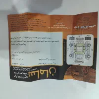 خودرو|خودرو سواری و وانت|تربتحیدریه, شهرک ولیعصر|دیوار