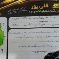 پژو405مدل1388دوگانه کارخانه|خودرو سواری و وانت|باغستان, |دیوار