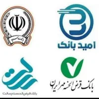 امتیاز وام 5 میلیاردی شعبه ابرکوه|خدمات مالی، حسابداری، بیمه|ابرکوه, |دیوار